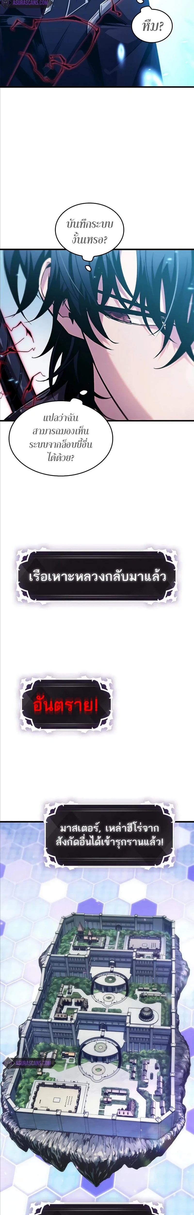 หน้าที่ 21