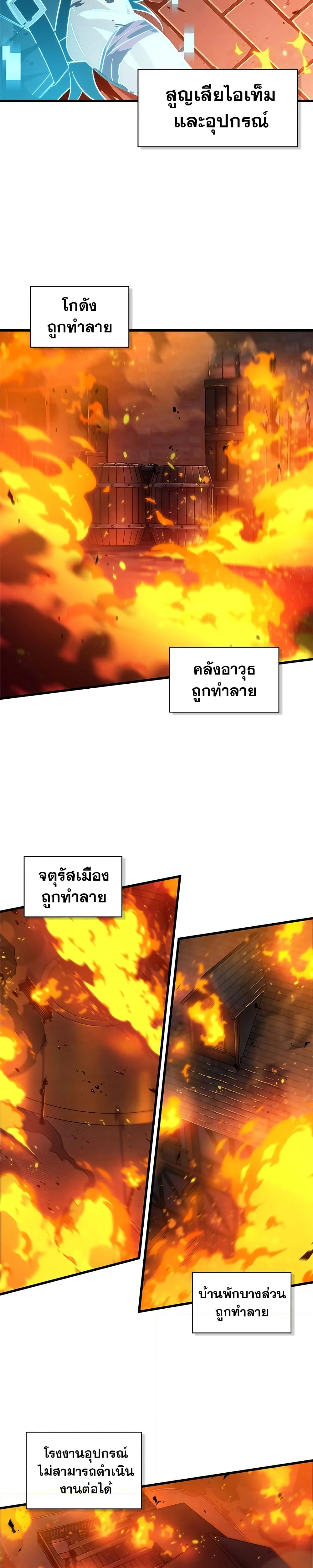 หน้าที่ 27
