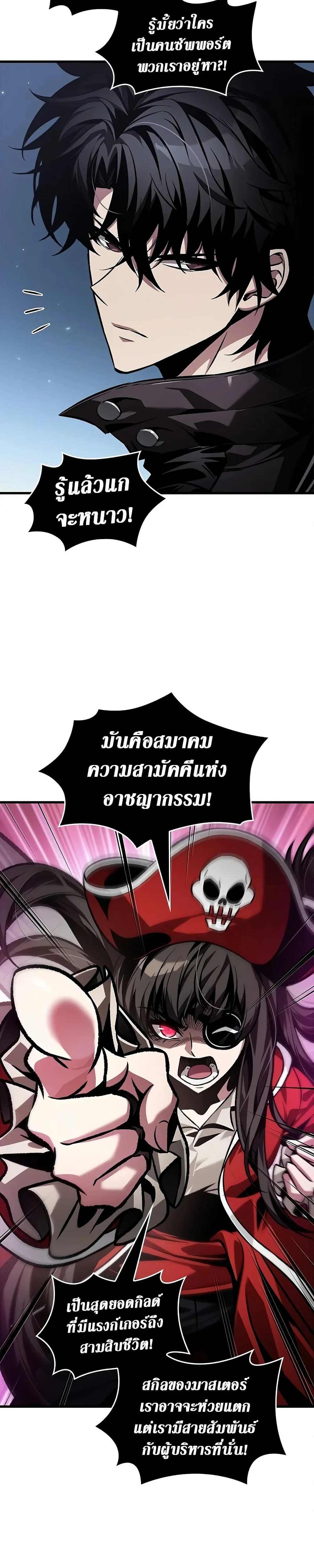 หน้าที่ 30