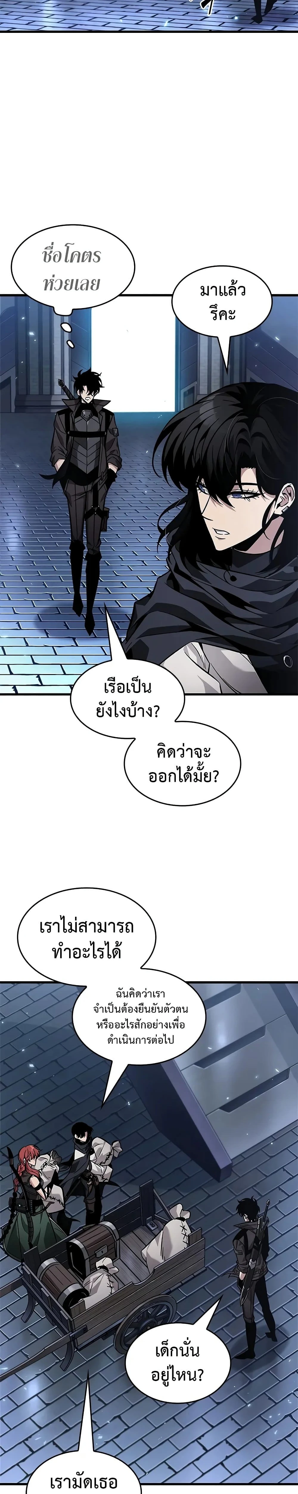 หน้าที่ 20