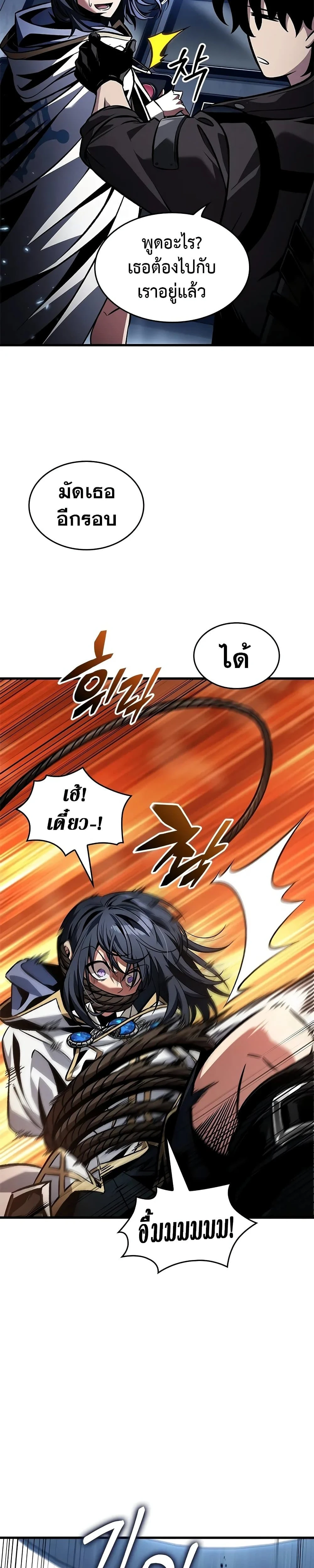 หน้าที่ 28