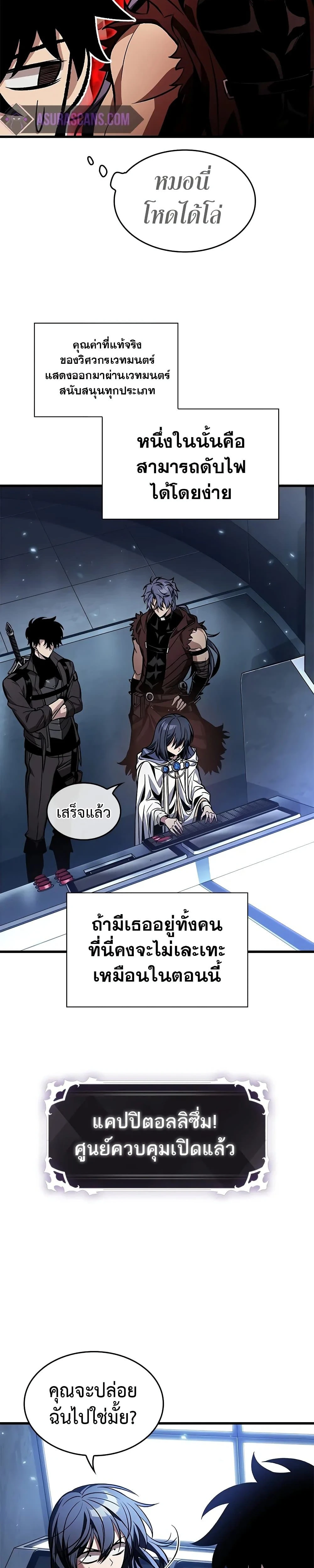 หน้าที่ 27