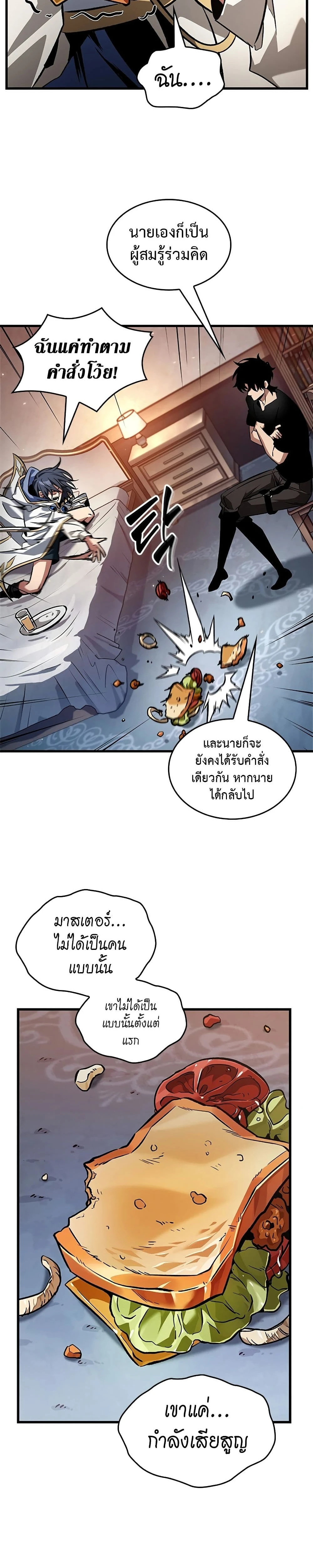 หน้าที่ 17