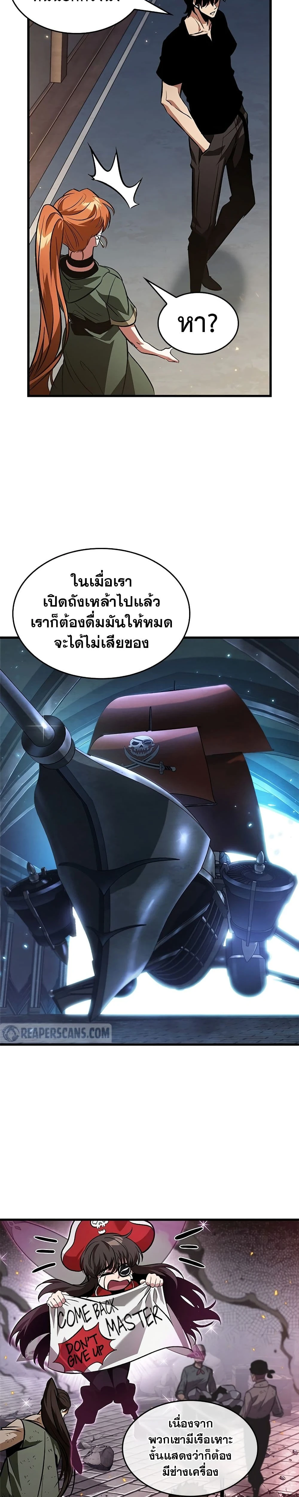 หน้าที่ 30
