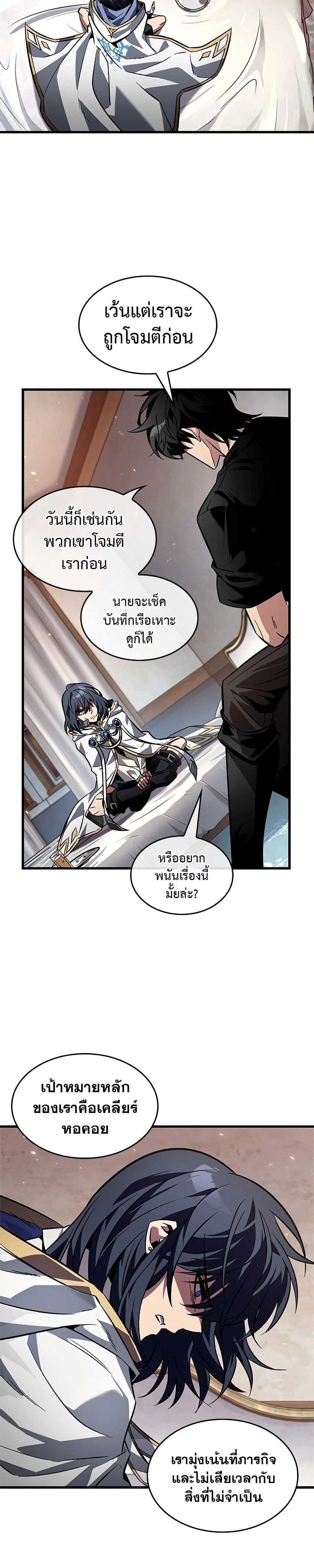 หน้าที่ 22