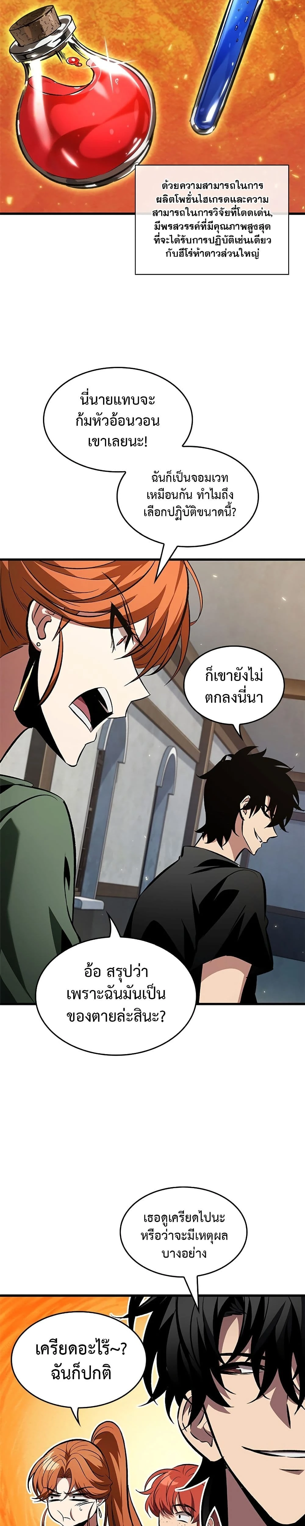 หน้าที่ 26