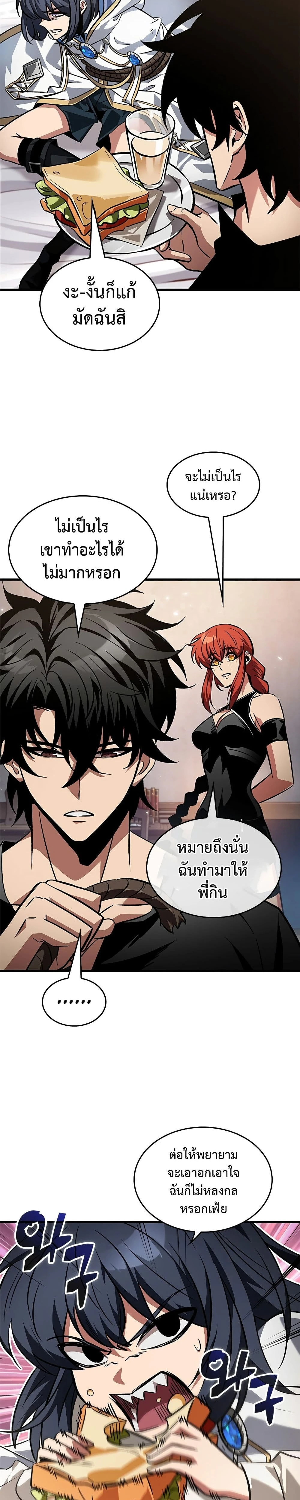 หน้าที่ 15