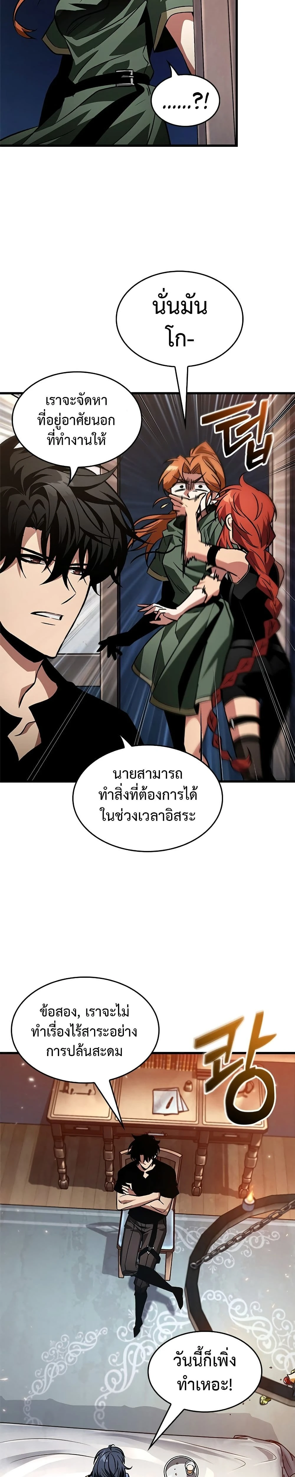 หน้าที่ 21
