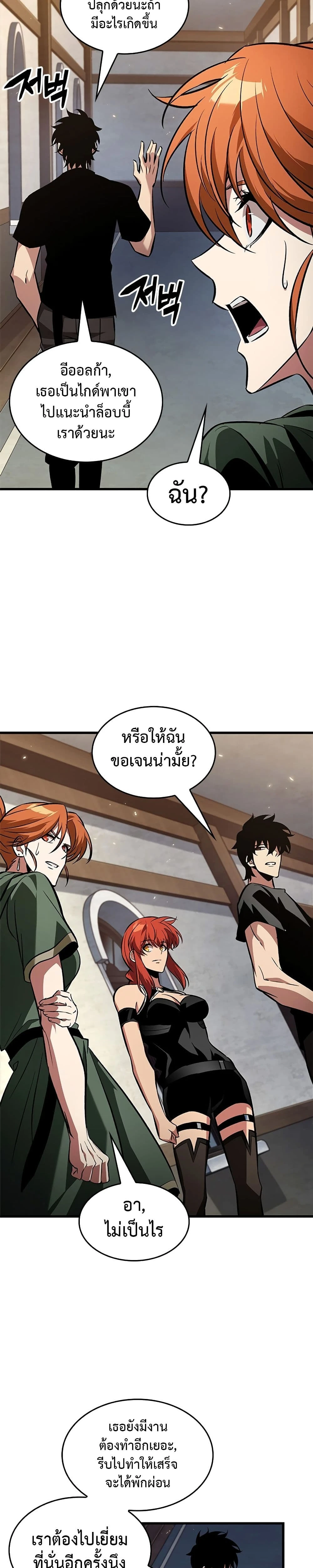 หน้าที่ 29