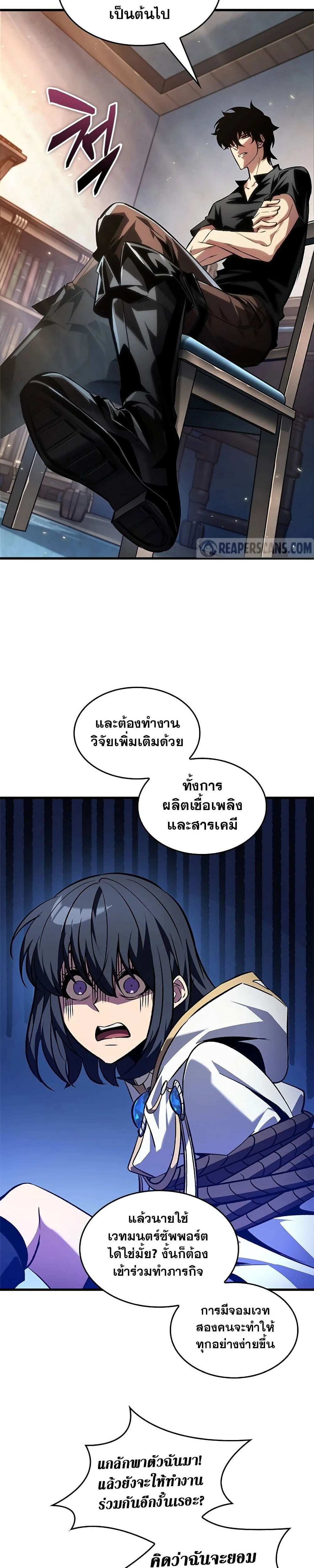 หน้าที่ 12