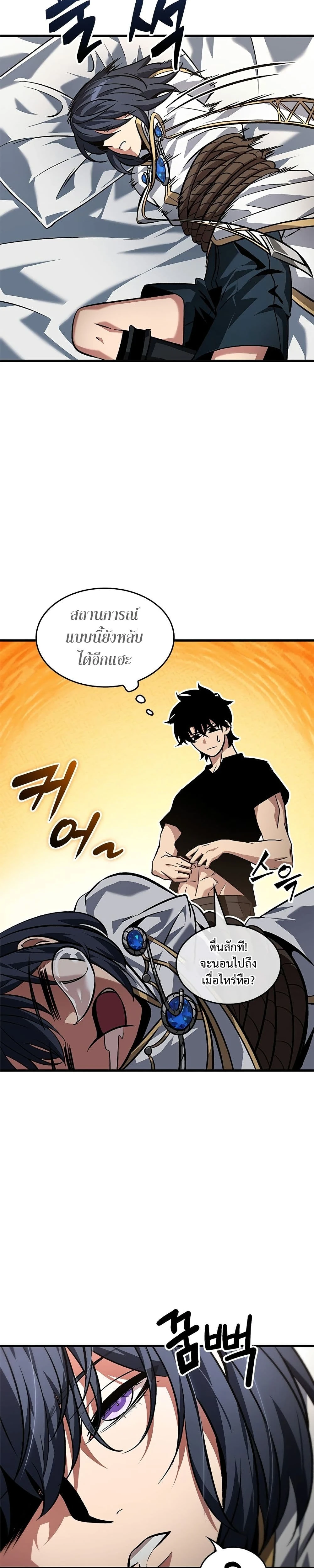 หน้าที่ 10
