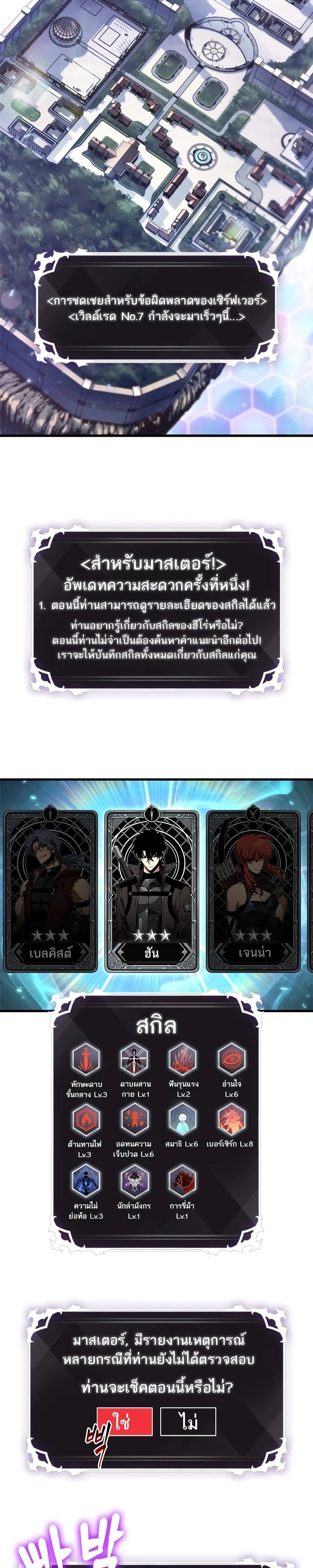 หน้าที่ 2