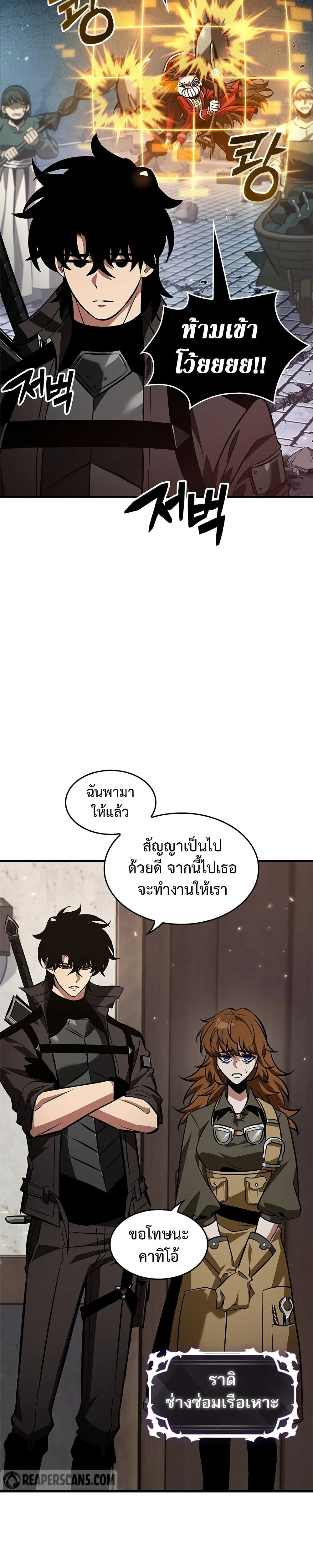 หน้าที่ 13