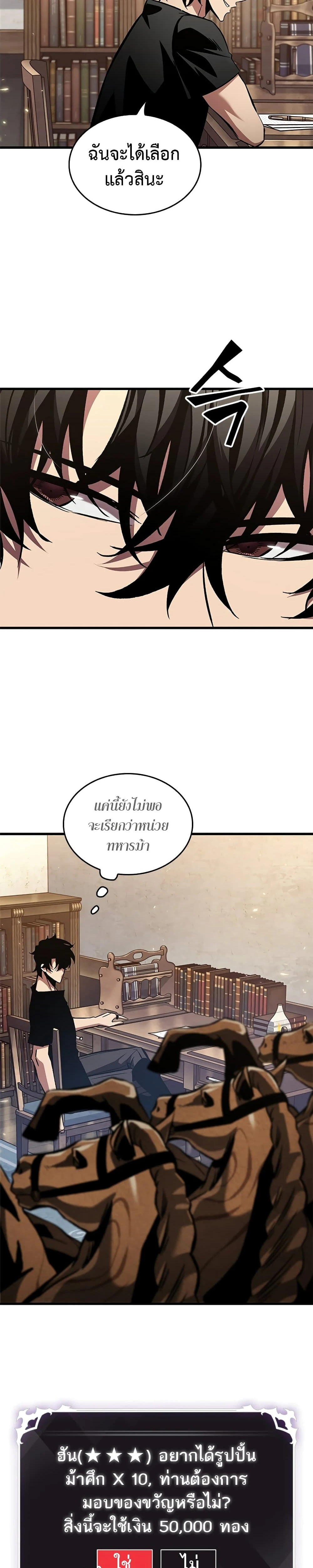 หน้าที่ 26