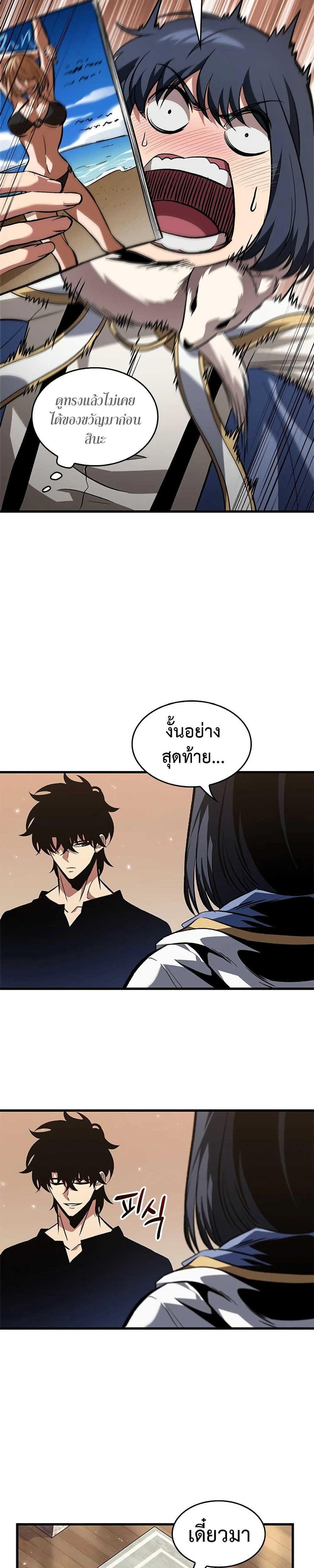 หน้าที่ 10