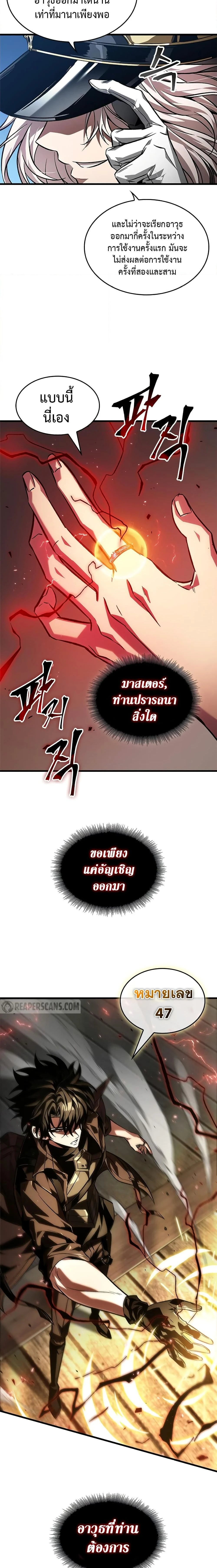 หน้าที่ 21