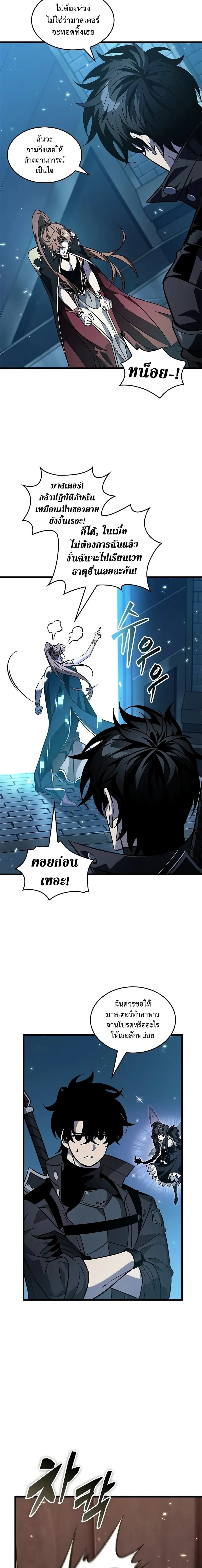 หน้าที่ 11