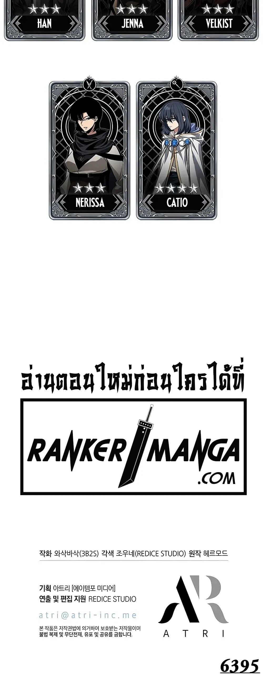 หน้าที่ 21