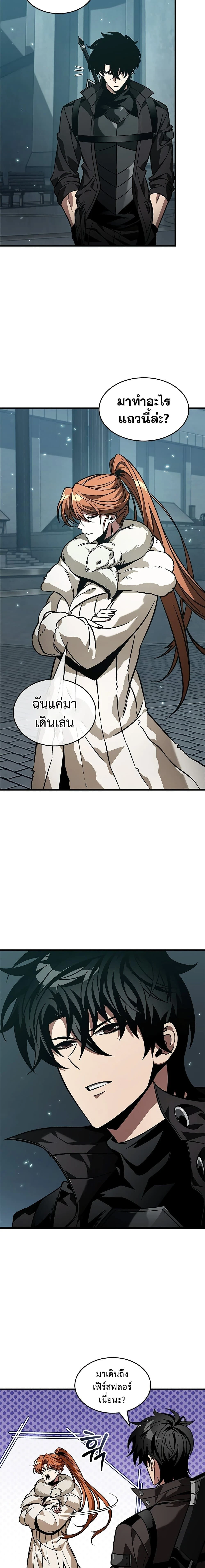 หน้าที่ 18