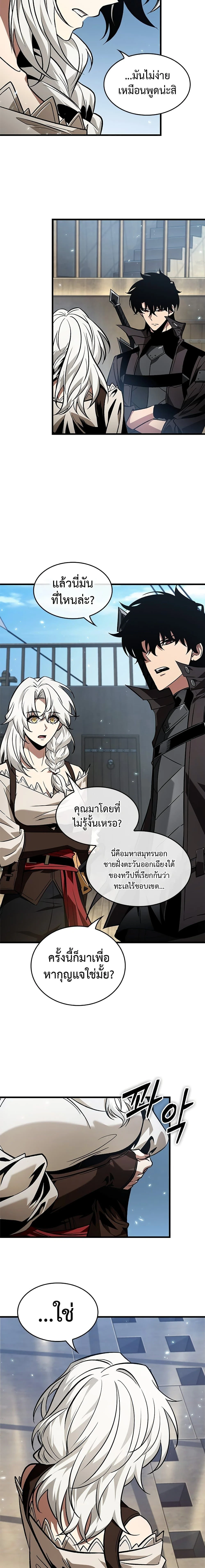 หน้าที่ 8