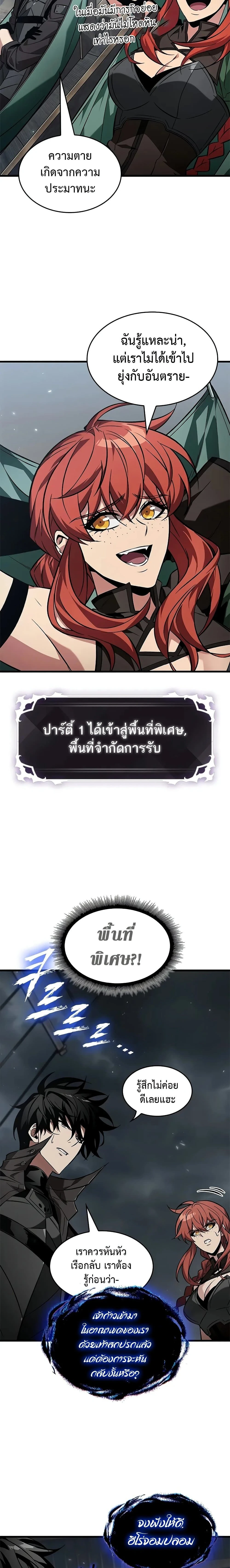 หน้าที่ 23