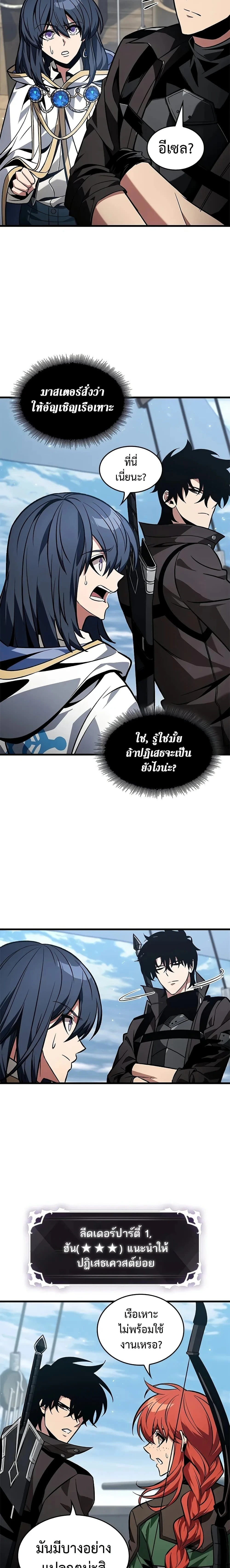 หน้าที่ 20