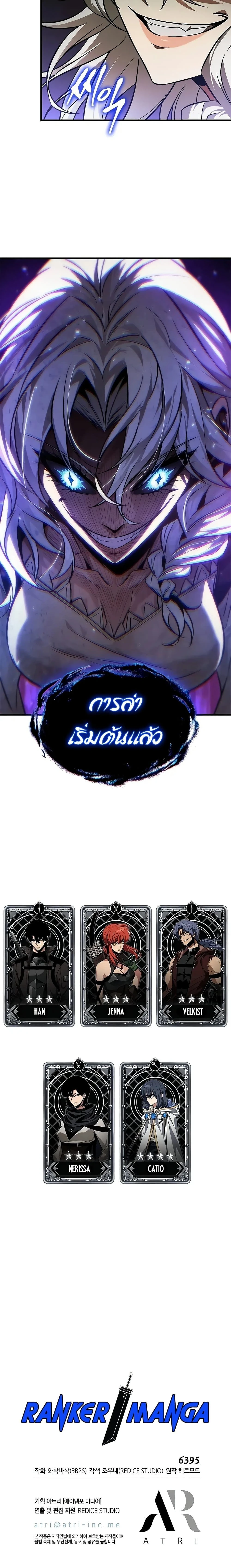 หน้าที่ 25