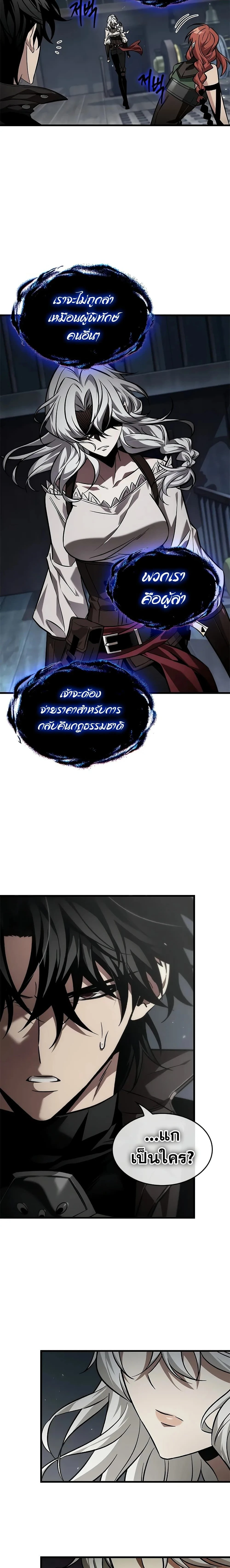หน้าที่ 24