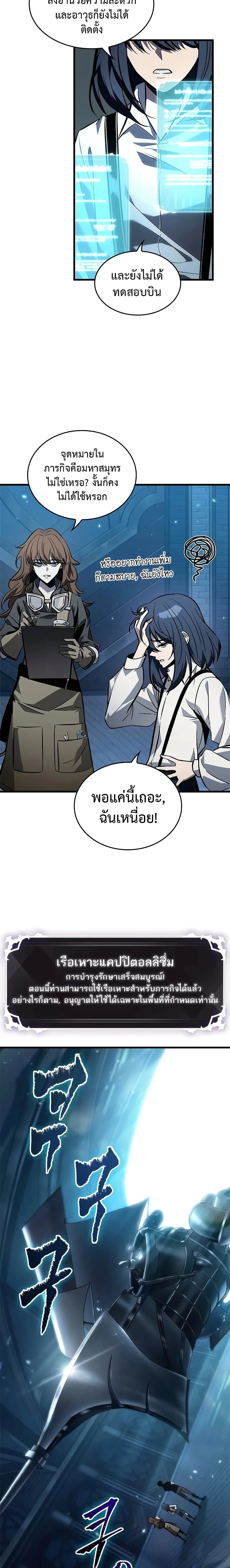 หน้าที่ 10