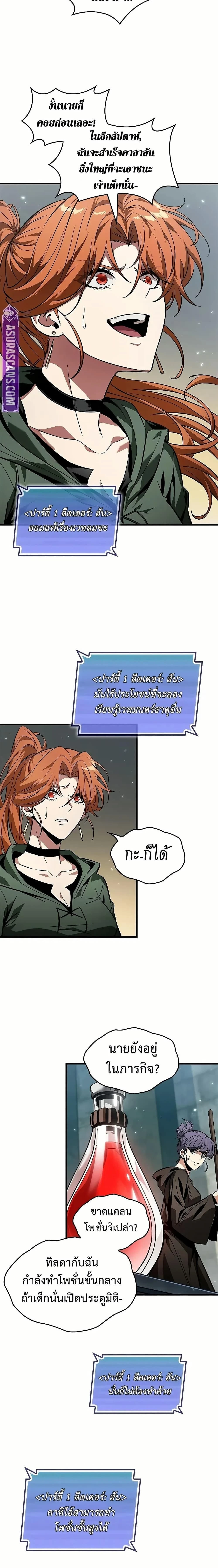 หน้าที่ 22