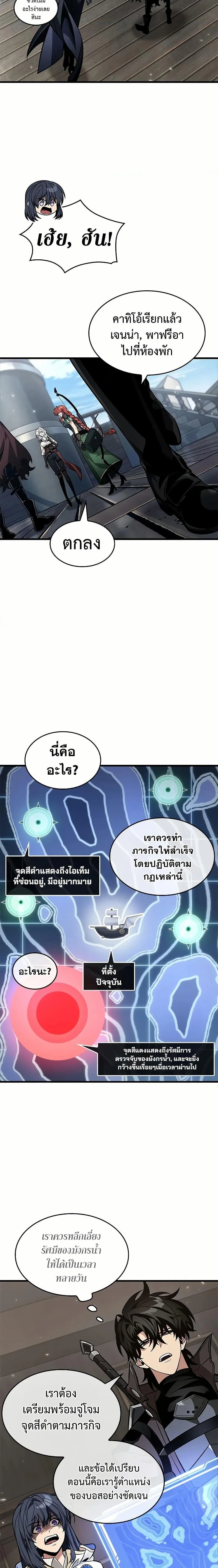 หน้าที่ 10