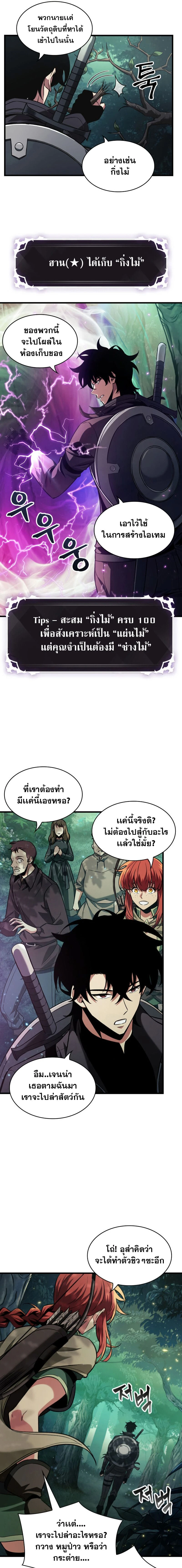 หน้าที่ 14