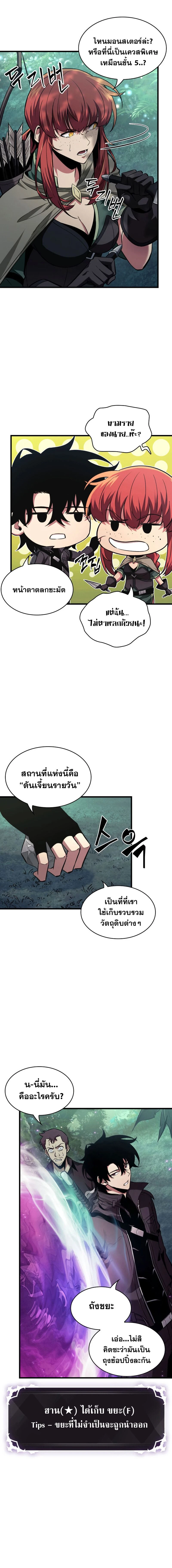 หน้าที่ 13