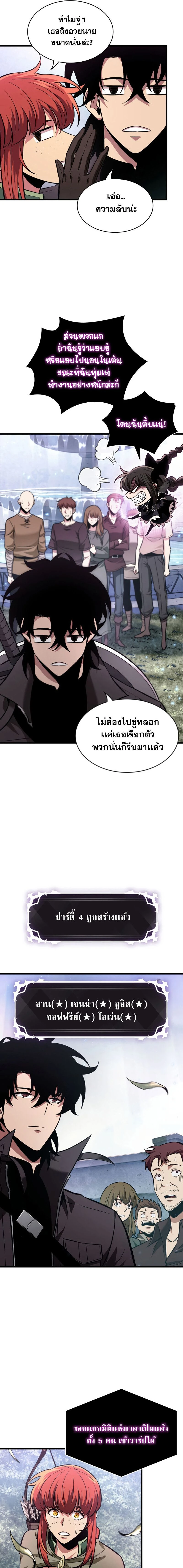 หน้าที่ 10