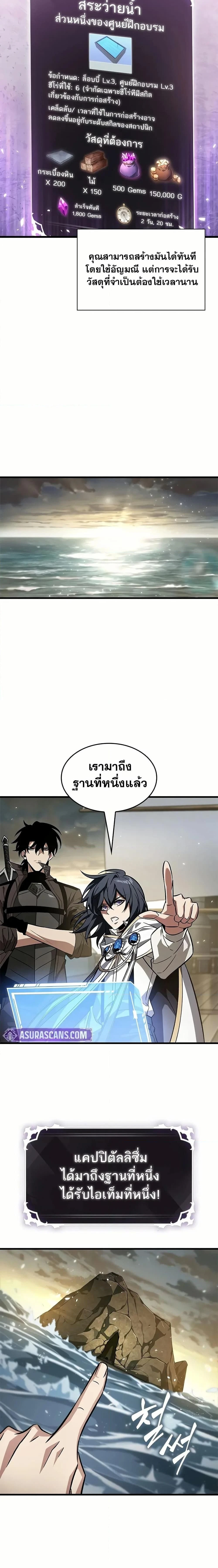 หน้าที่ 20