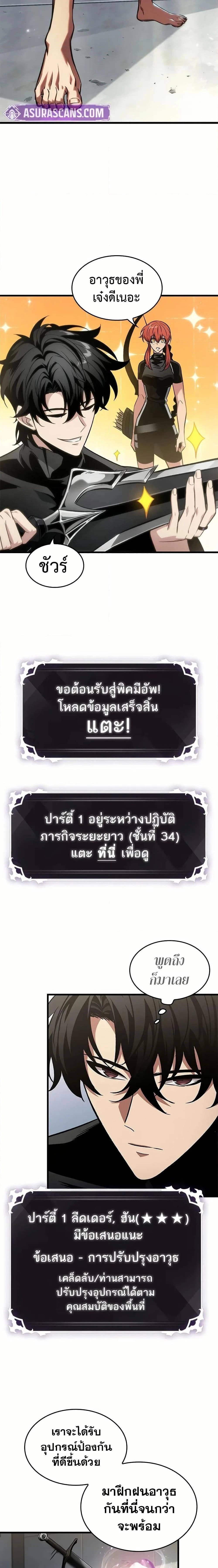 หน้าที่ 16
