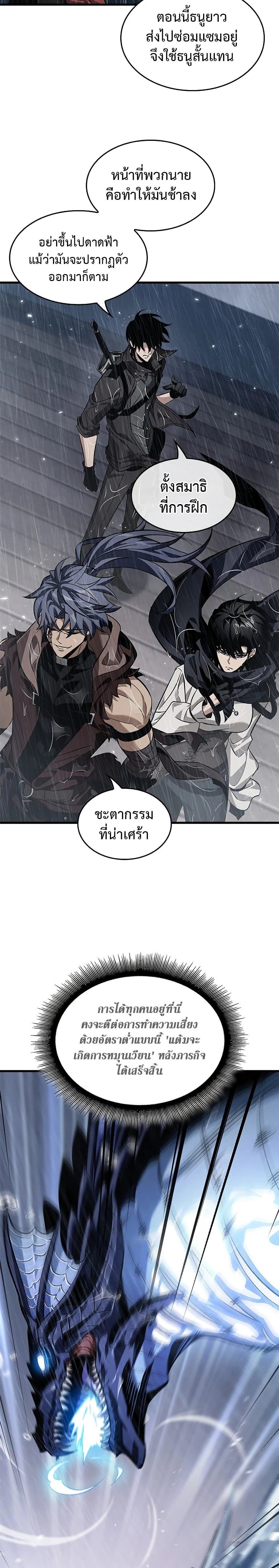 หน้าที่ 27
