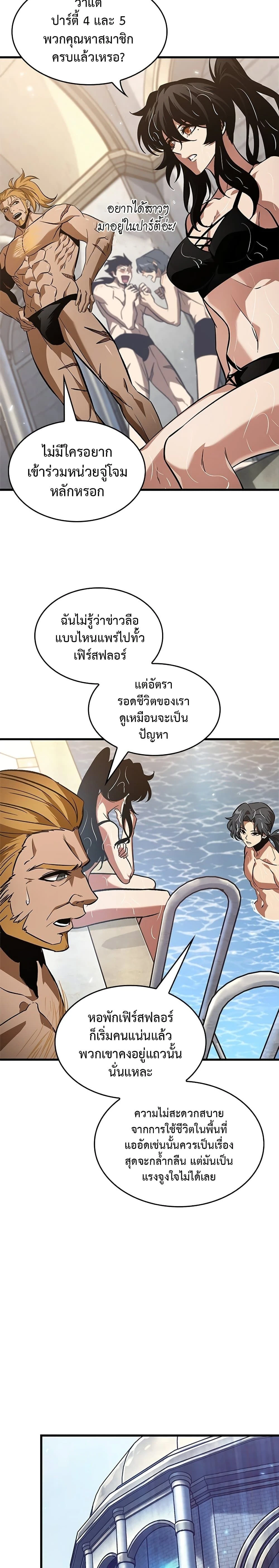 หน้าที่ 21