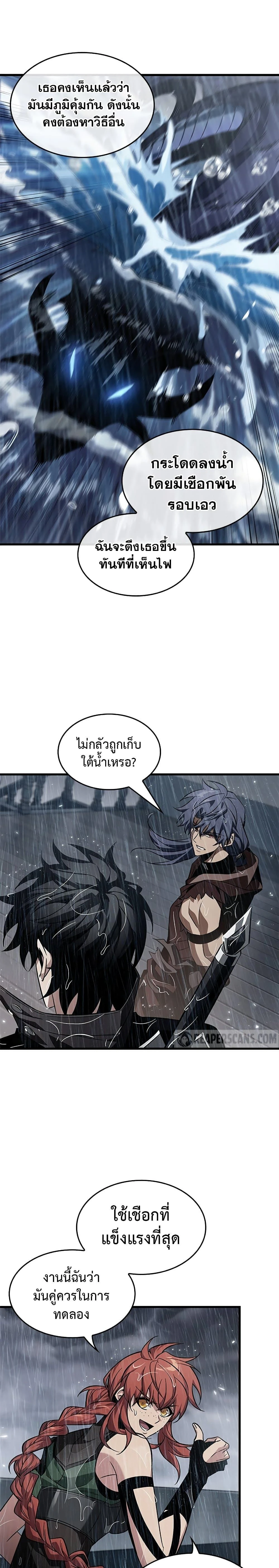 หน้าที่ 26