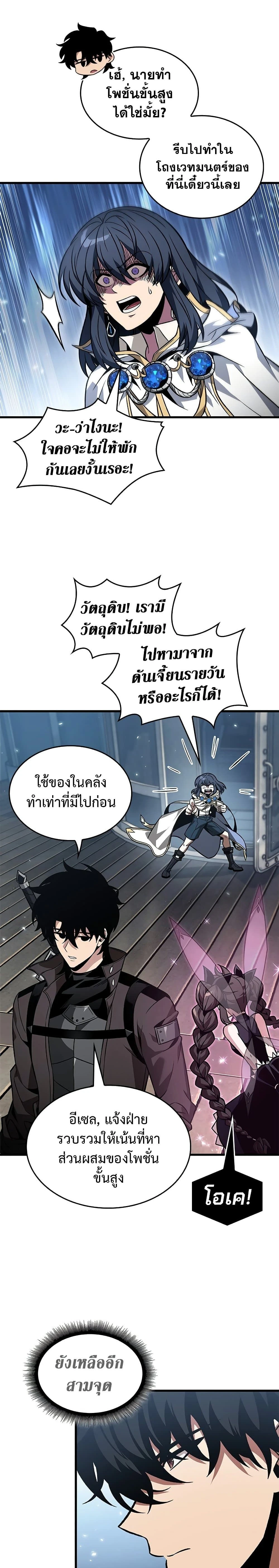หน้าที่ 15