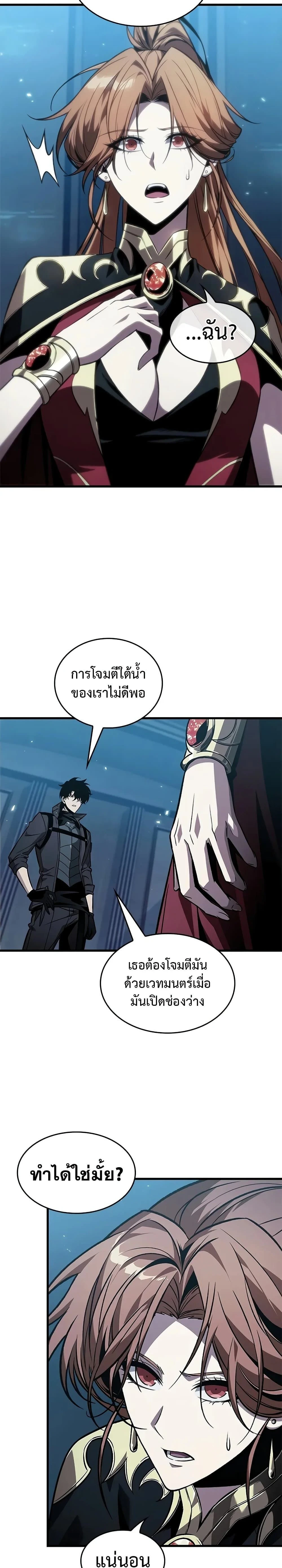 หน้าที่ 20