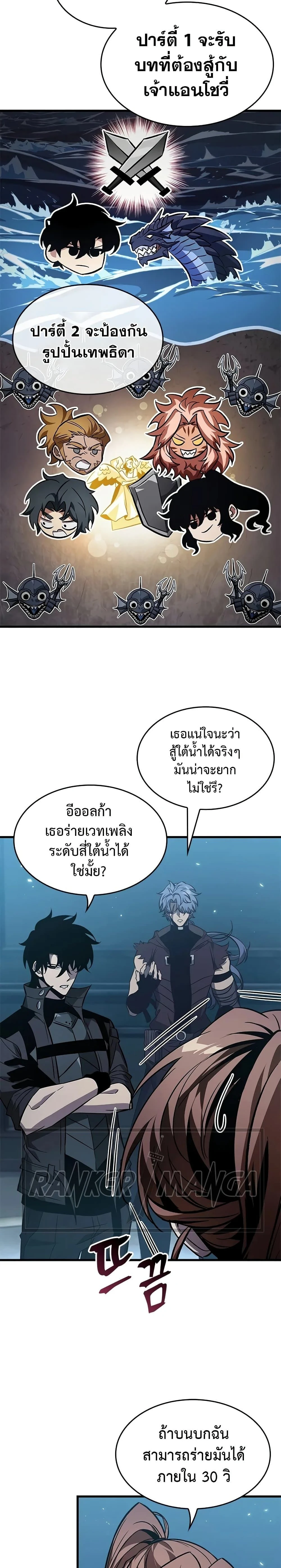 หน้าที่ 18