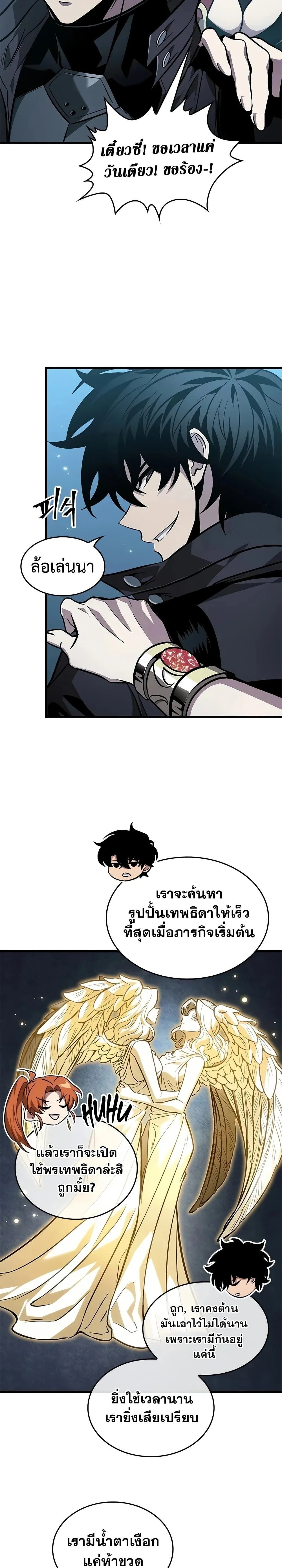 หน้าที่ 17