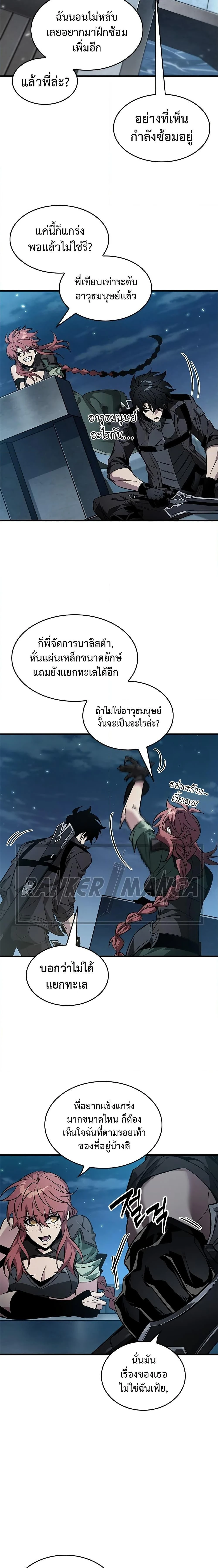 หน้าที่ 7
