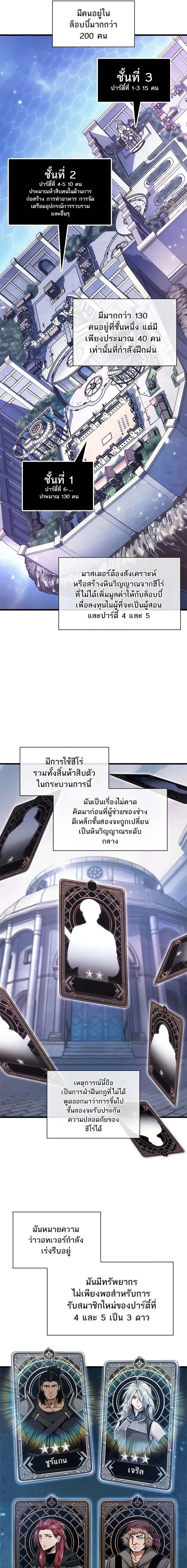 หน้าที่ 9