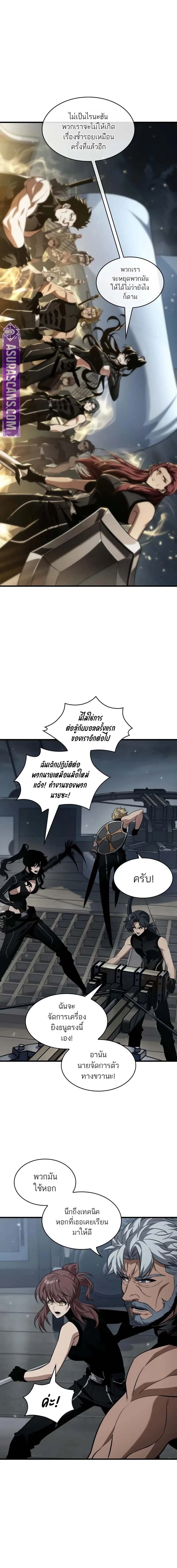 หน้าที่ 12