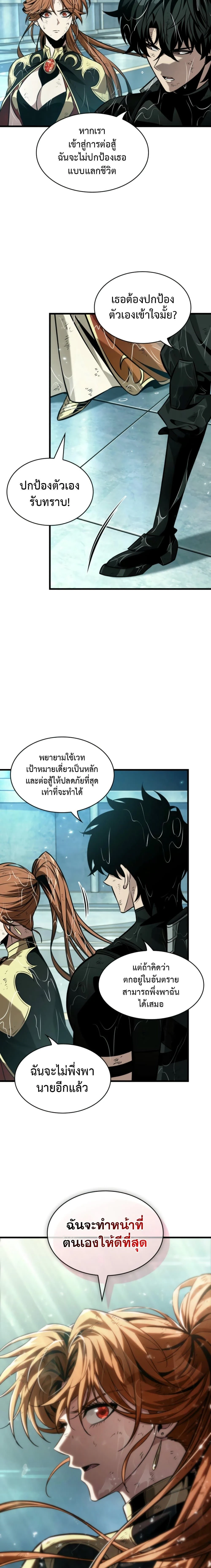 หน้าที่ 22