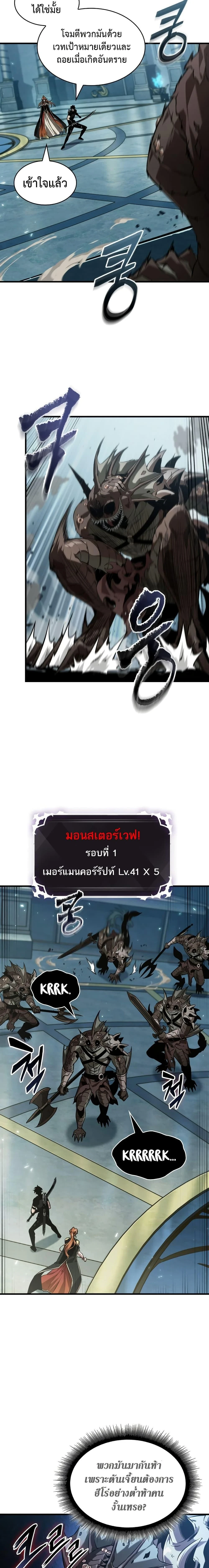 หน้าที่ 4