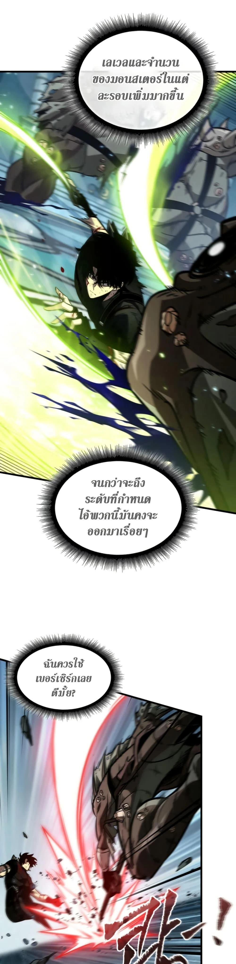หน้าที่ 28