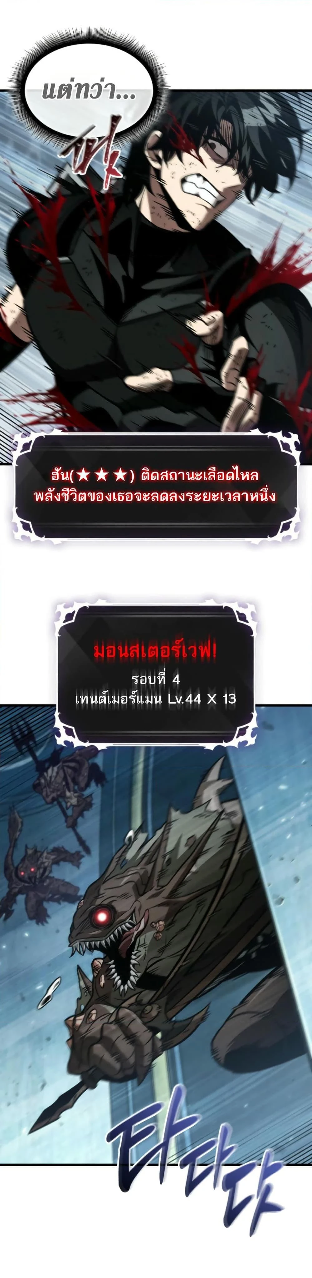 หน้าที่ 27